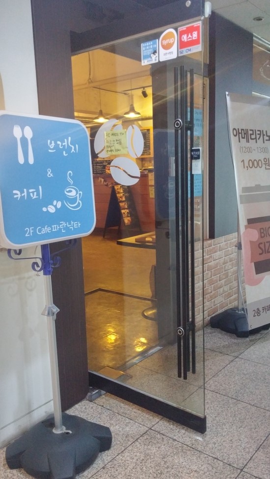 파란낙타 이미지
