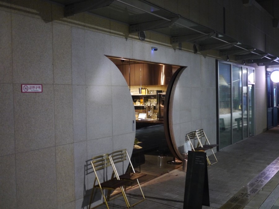 some bar(썸바) 이미지