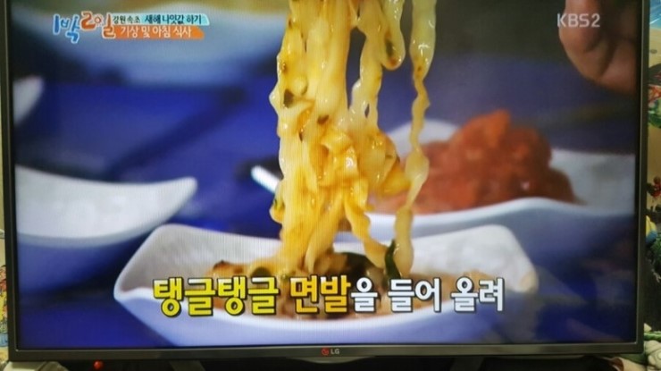 가나칼국수 이미지