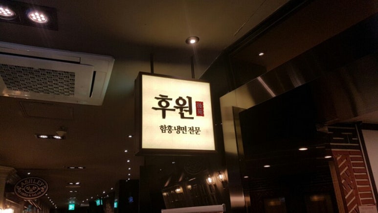 후원뉴코아 이미지