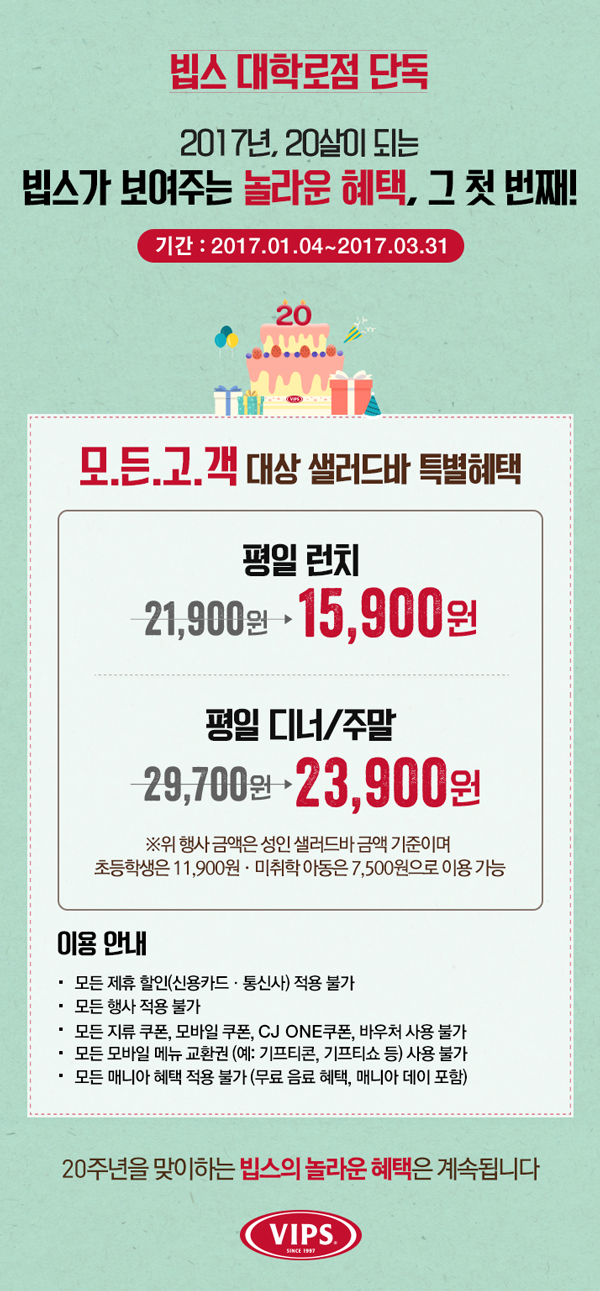 월드마켓 이미지