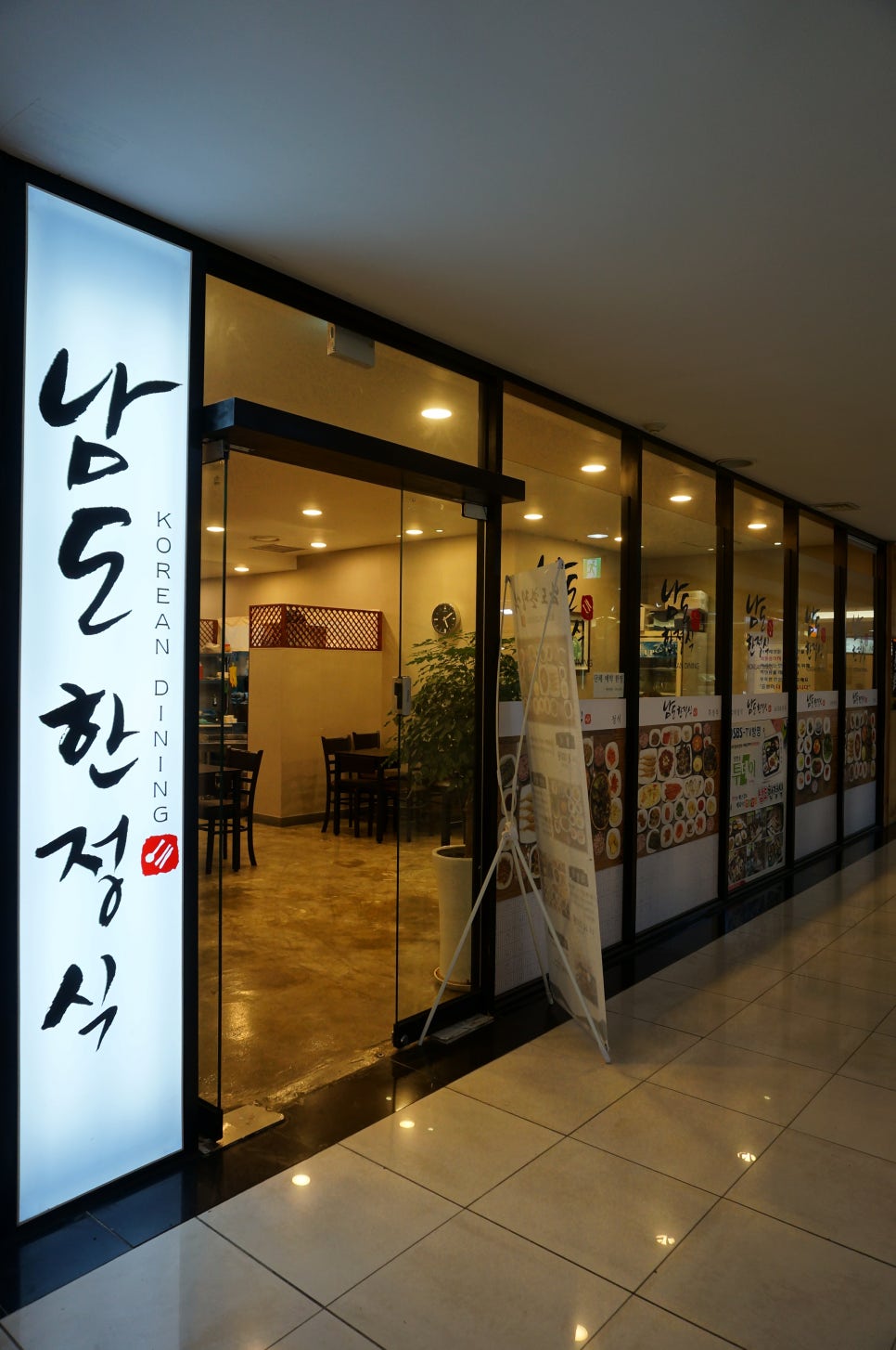 남도전자 이미지