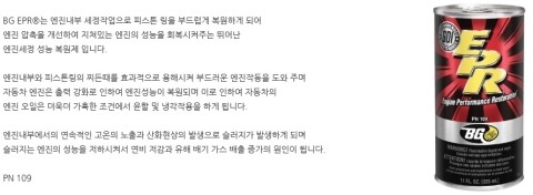 이수카센타 이미지
