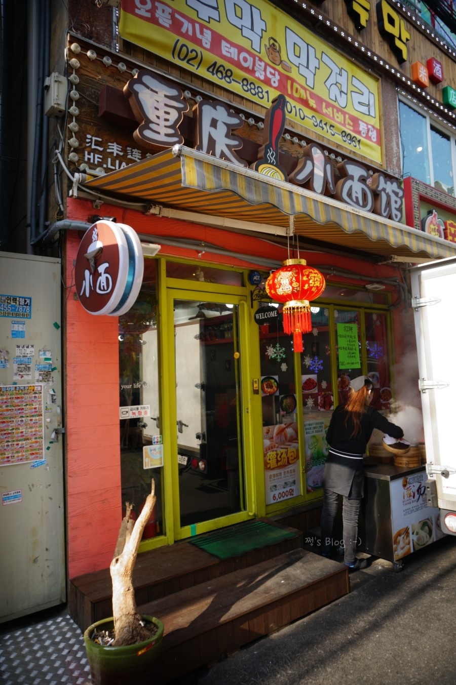 중경소면관 이미지