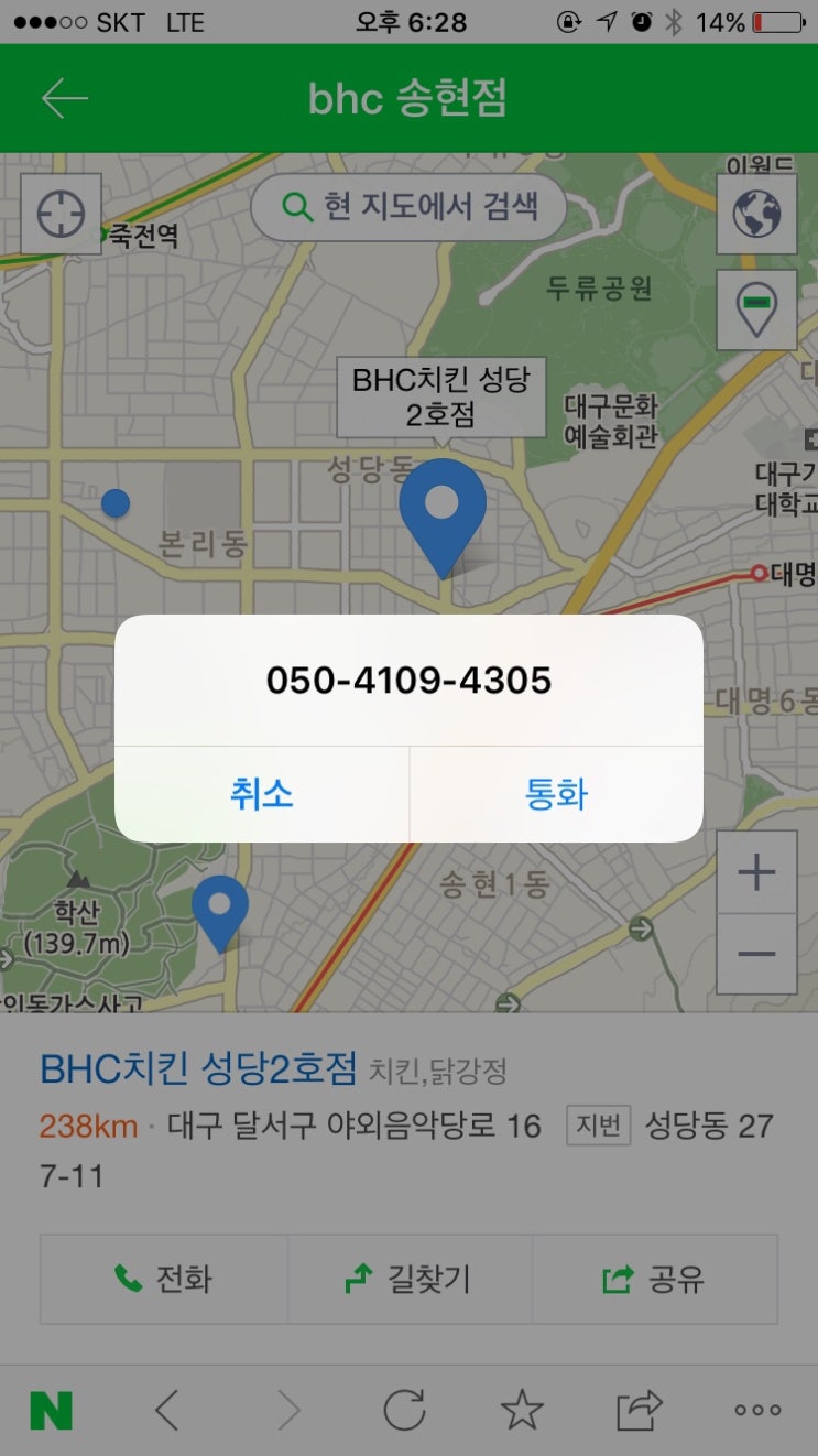 비에이치씨성당 이미지