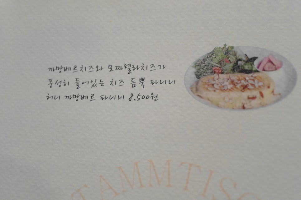 슈탐티쉬 이미지