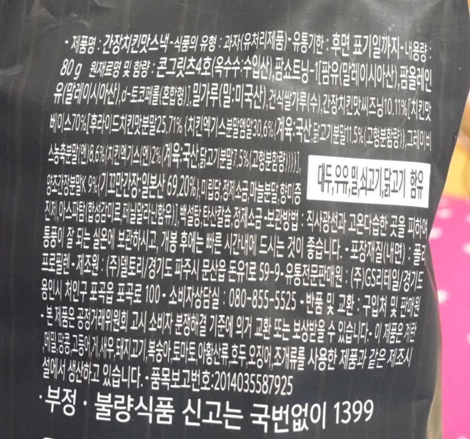 (주)델토리 이미지