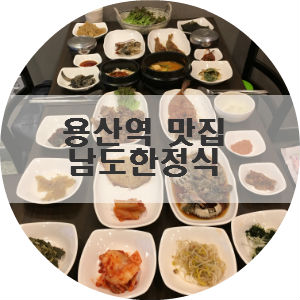 남도전자 이미지