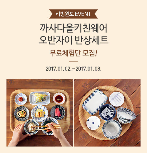 다올키친 이미지