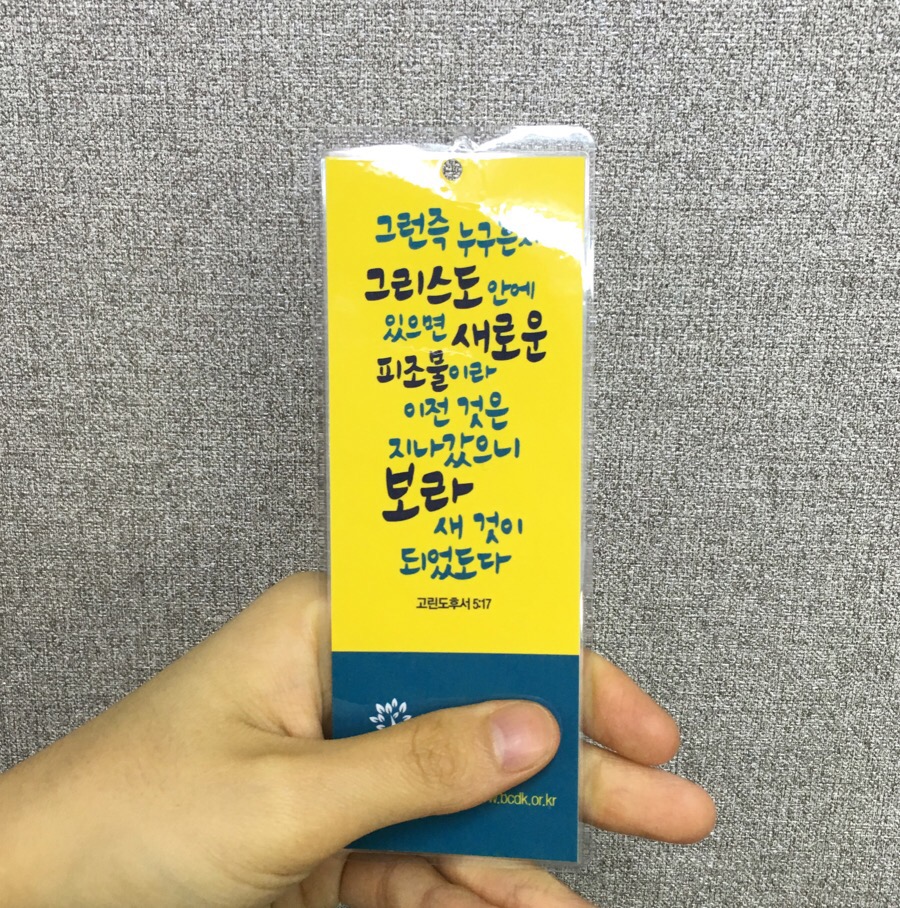 쇼미더뽑기방 이미지