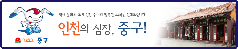 은혜어린이집(구립) 이미지