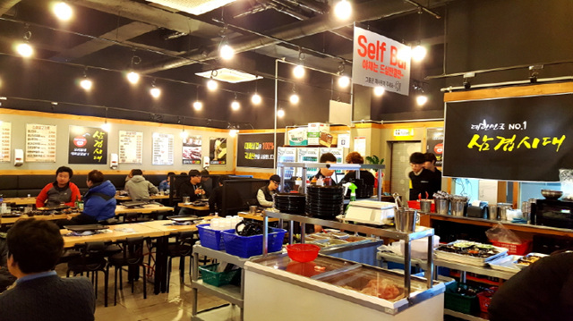 맛집삼겹 이미지