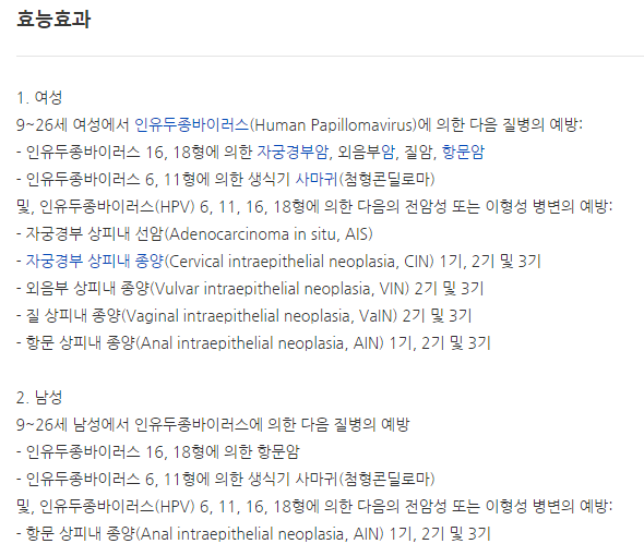 우리가정의학과의원 이미지