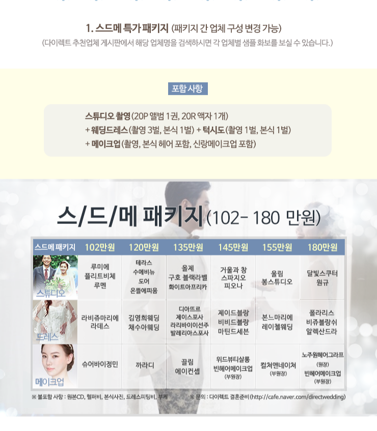 폴라리스비쥬 이미지