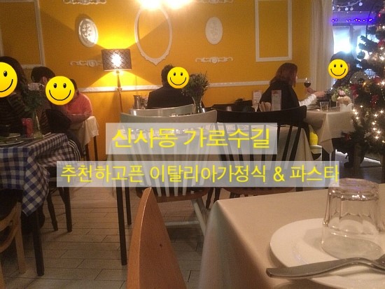 일 피아또 이미지