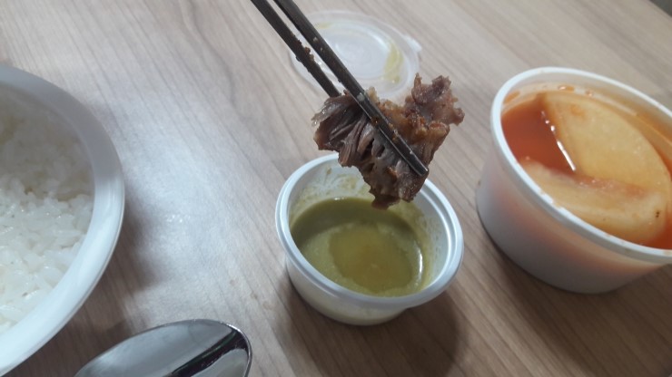 오렌지감자탕 이미지