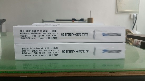 빛가람종합상사 이미지