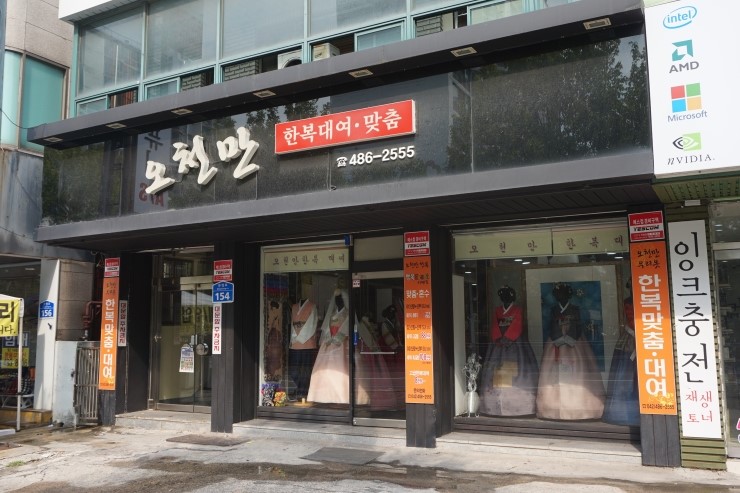 오천만한복대여 이미지