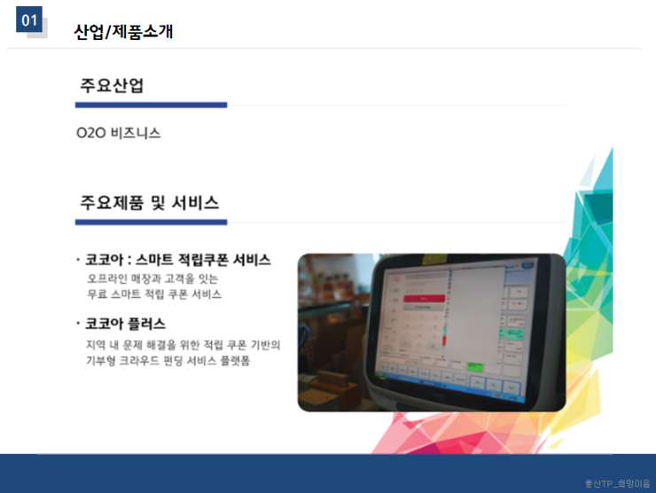 (주)알에스 이미지