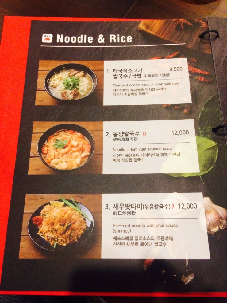 비케이인테리어 이미지