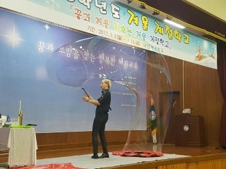 대전혜광학교 이미지