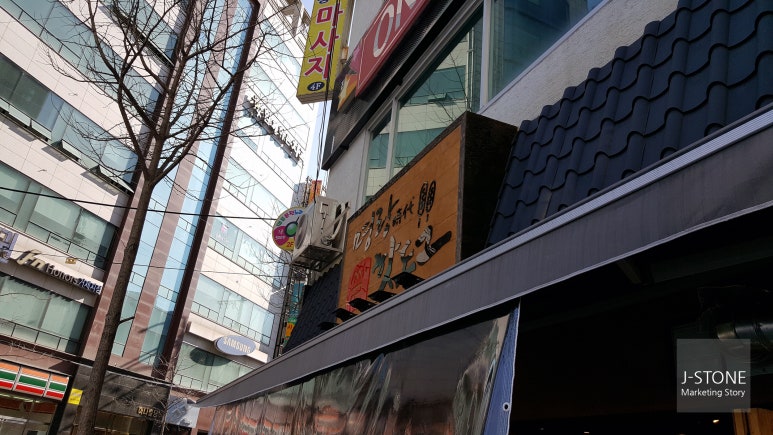 명랑핫도그 거제고현점 이미지