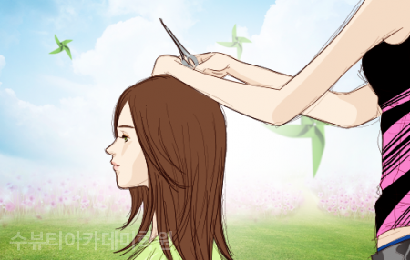 수뷰티 이미지