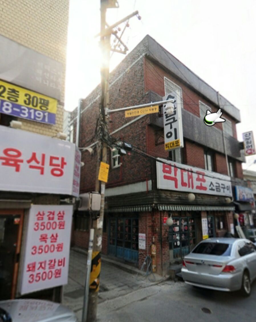 광코 이미지