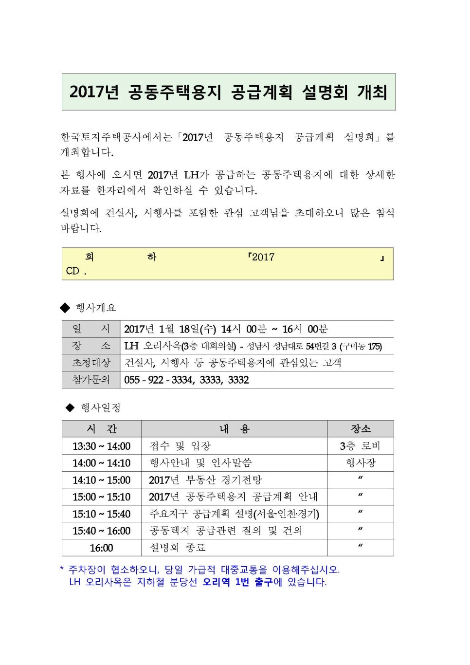 시온클린 이미지