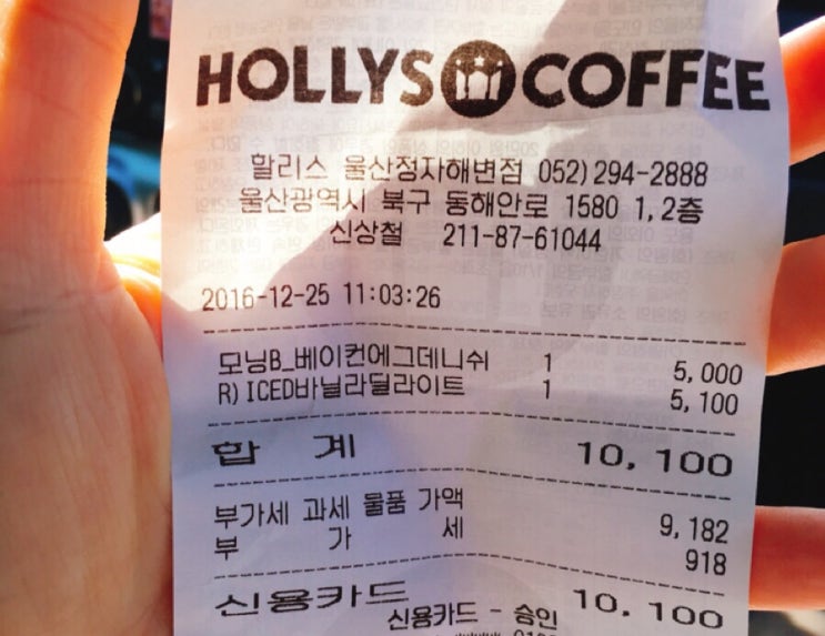 할리스 울산정자해변점 이미지