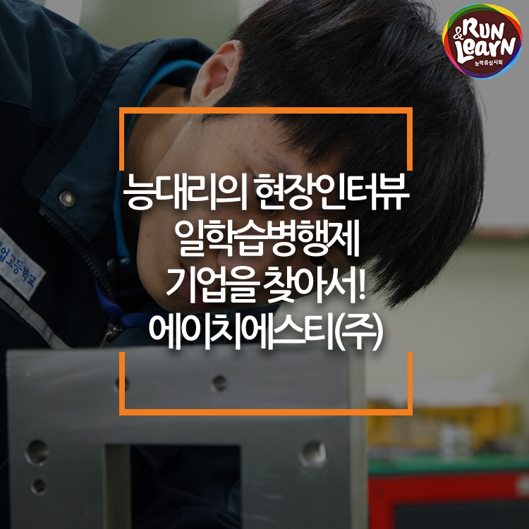 에이치에스티 이미지