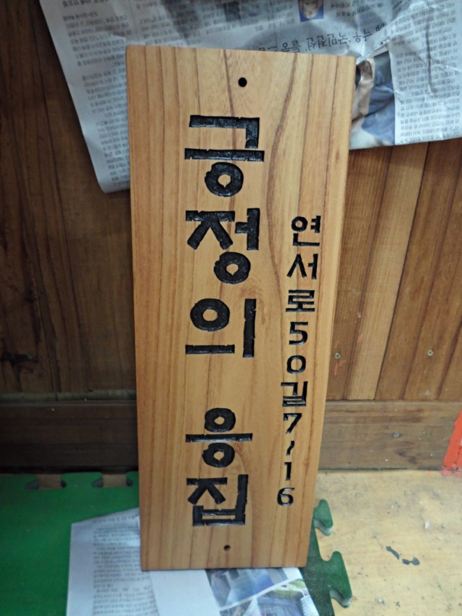 긍정의 응집 이미지