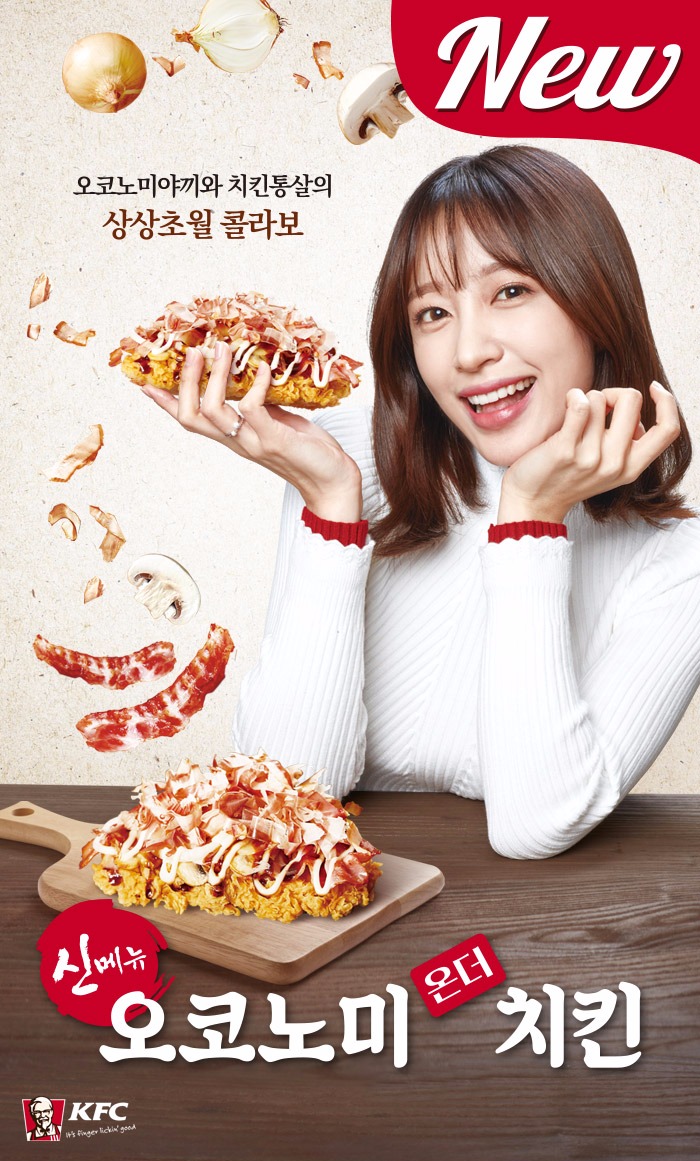 더치킨 이미지