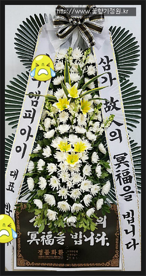 국화원전문장례식장영대병원 이미지