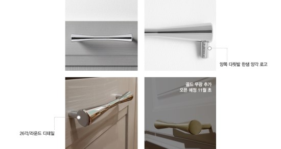 한샘토탈 이미지