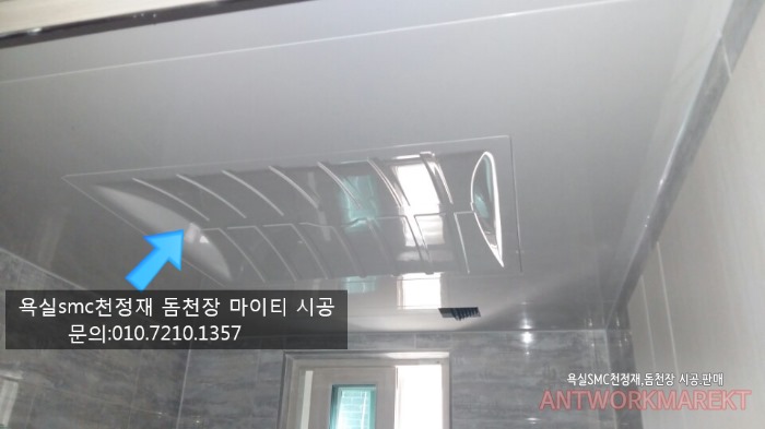 (주)앤트워크 이미지