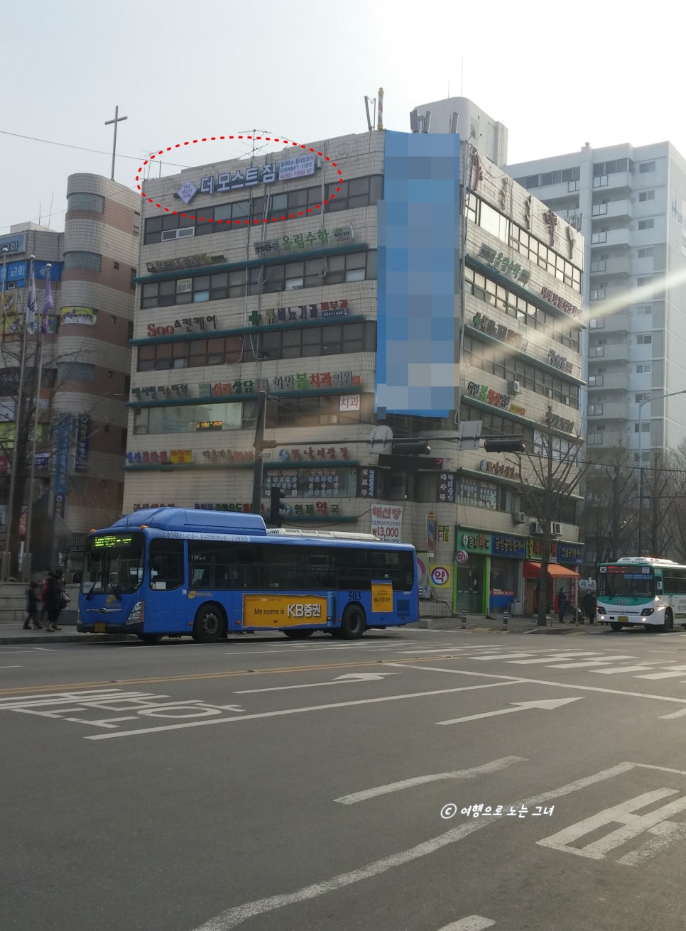 모스트짐 이미지