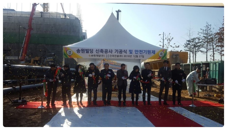 송원빌딩 이미지
