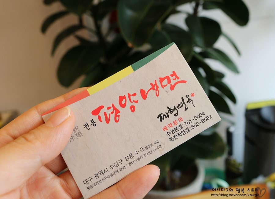 소문난곰탕갈비탕 이미지