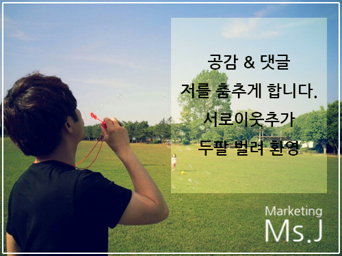 명랑핫도그 거제고현점 이미지