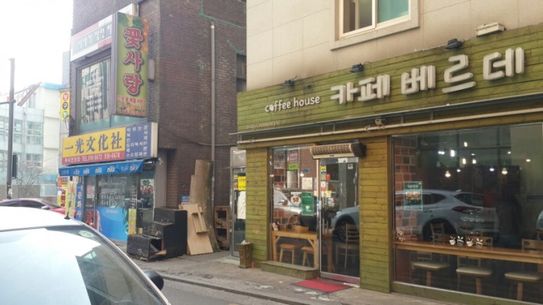일광문화사 이미지