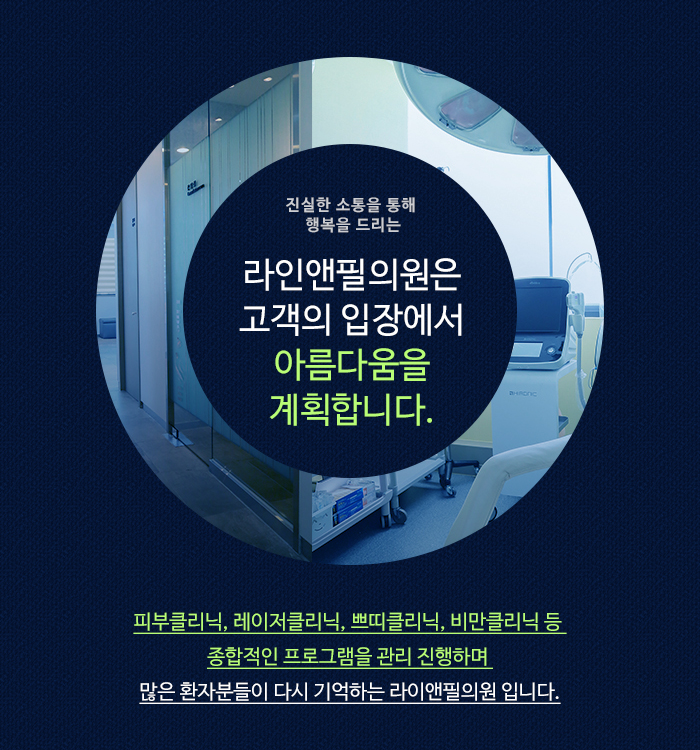 조피부과의원 이미지