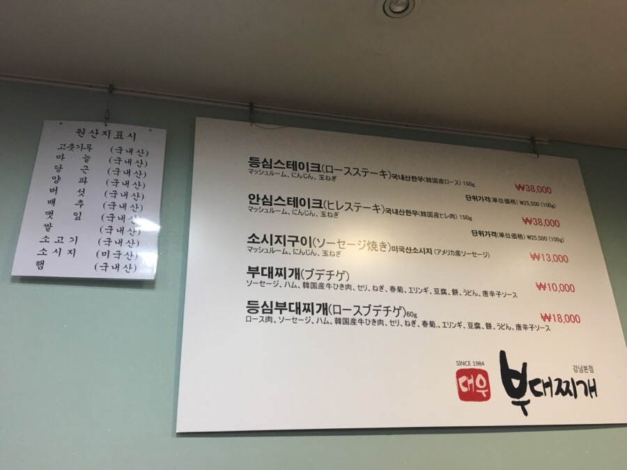 대우식당 이미지