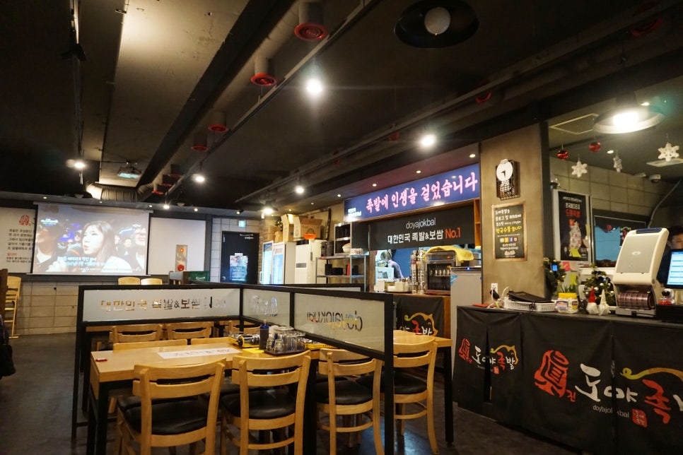 도야족발 양산덕계점 이미지