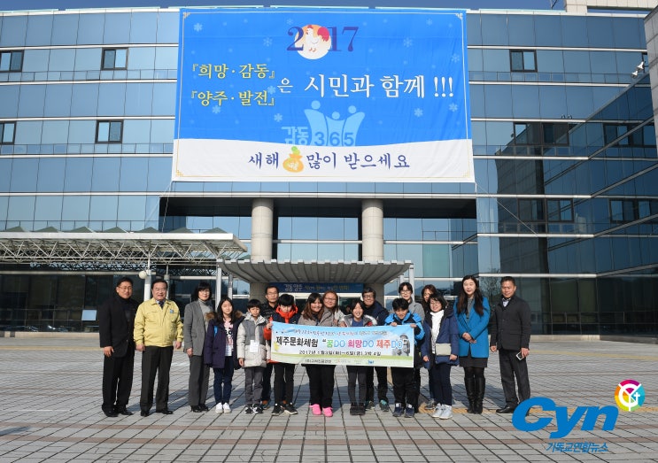 (주)고려안전 이미지