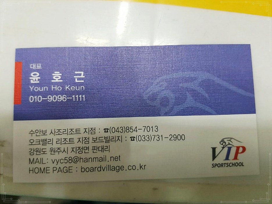 보드빌리지 이미지