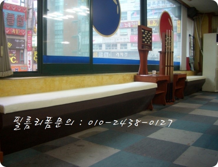 아치당구장 이미지