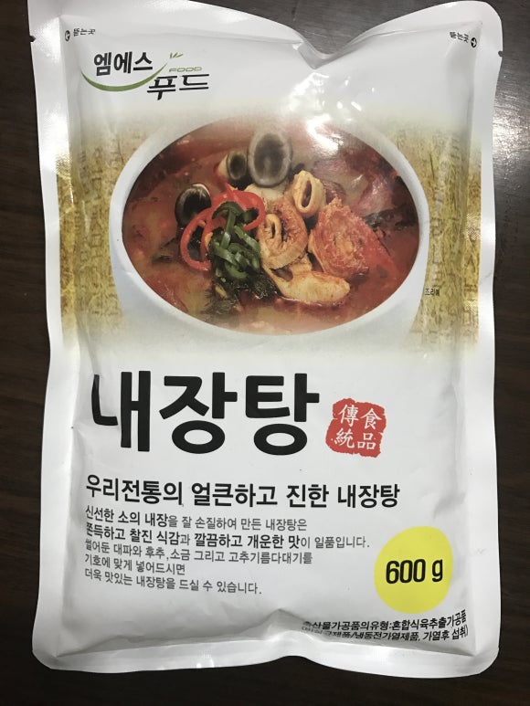 주식회사 엠에스푸드 이미지