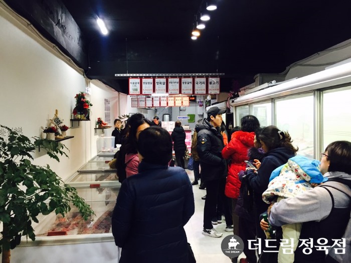 드림정육점 이미지