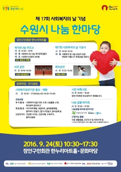 작은행동한사랑 이미지